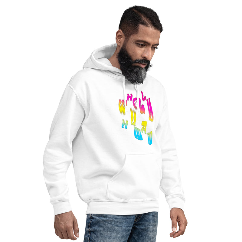 Pansexual "Wholly Human" Hoodie