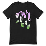 Genderqueer "Wholly Human" T-Shirt